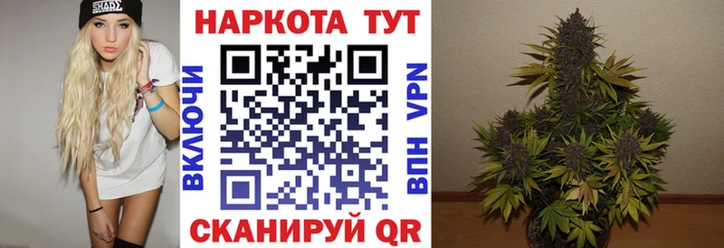 Магазины продажи наркотиков Саратов КОКАИН МЕФ ТГК Конопля