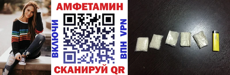 АМФЕТАМИН VHQ  купить наркотики сайты  Саратов 