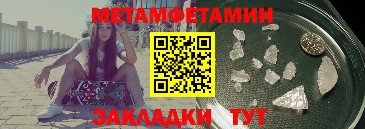 АМФ Розовый Саратов