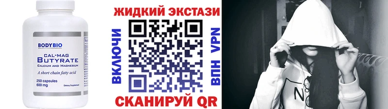 MEGA tor  Саратов  Бутират вода 
