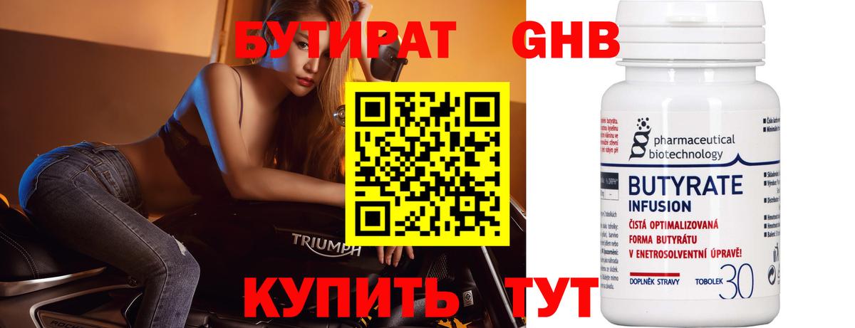 НБОМе  Вход с VPN  Саратов  КОКАИН  МЕТ  Бошки Шишки  А ПВП СОЛЬ кристаллы  ГАШ  ГЕРОИН  Меф МЯУ МЯУ  
