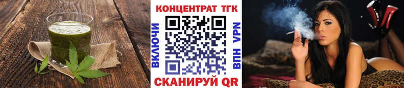 Еда ТГК конопля Саратов