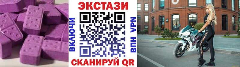 дарнет шоп  площадка наркотические препараты  Ecstasy 280 MDMA  Саратов 