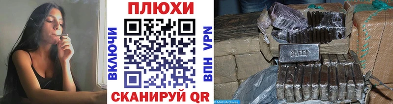 ГАШИШ hashish  Саратов 