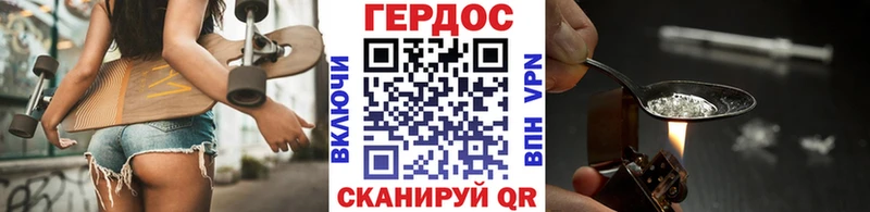 что такое   Саратов  ГЕРОИН белый 