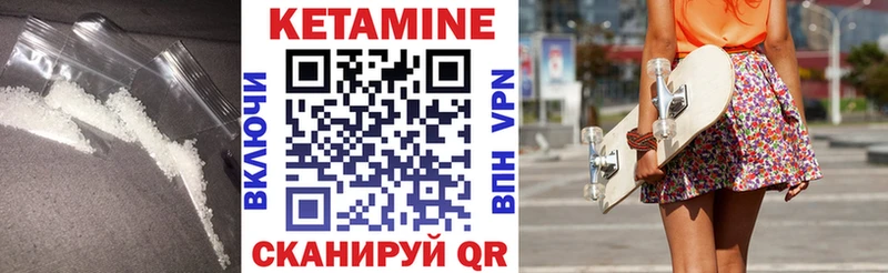 хочу наркоту  Саратов  площадка Telegram  Кетамин ketamine 