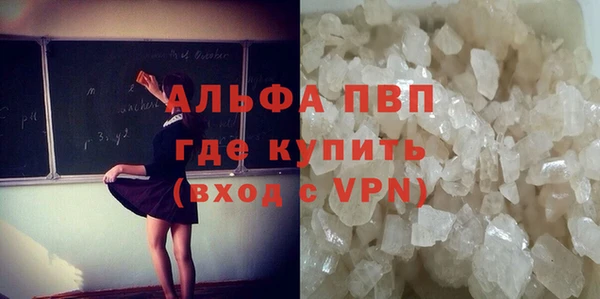 марихуана Верея