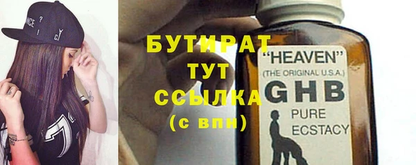 марихуана Верея