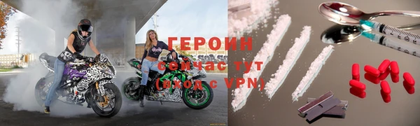 марихуана Верея