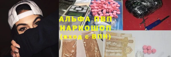 марихуана Верея