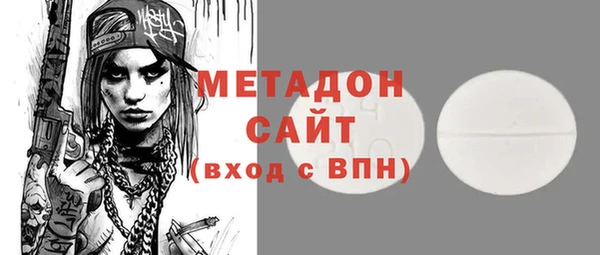 кокаин премиум Верхний Тагил