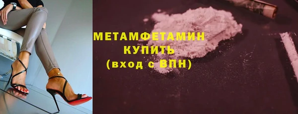 кокаин премиум Верхний Тагил
