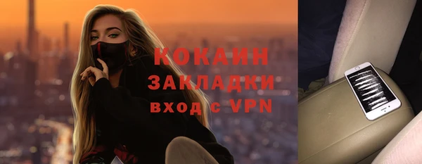 марихуана Верея