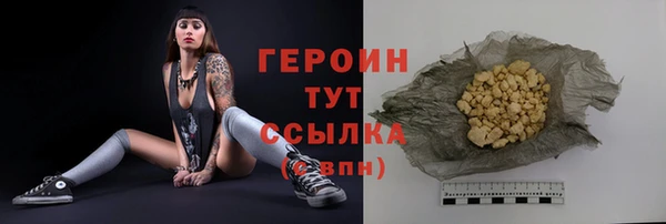 марихуана Верея