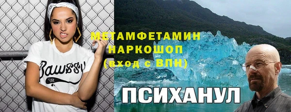 кокаин премиум Верхний Тагил