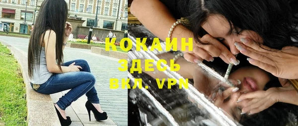 кокаин премиум Верхний Тагил