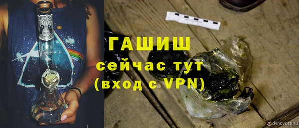марихуана Верея