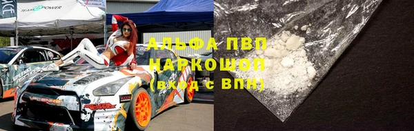 марихуана Верея