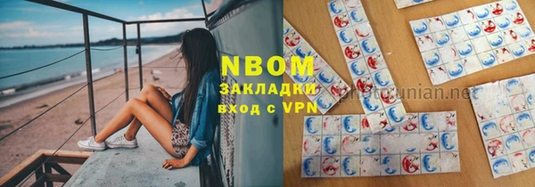 кокаин премиум Верхний Тагил