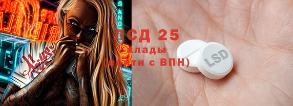 марихуана Верея