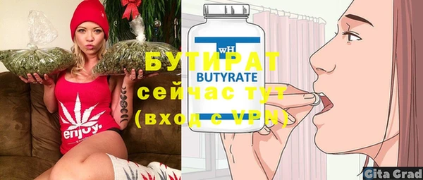 марихуана Верея