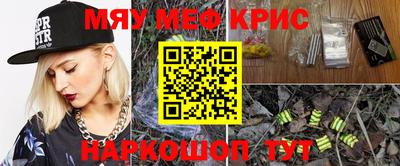 спайс Пушкино