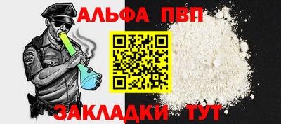 кристаллы Пыть-Ях