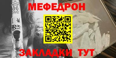 mix Рязань