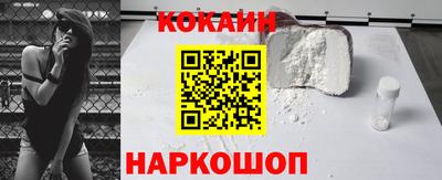 кристаллы Пыть-Ях