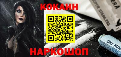 соль ск Рыбинск