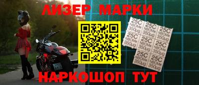 альфа пвп VHQ Рузаевка