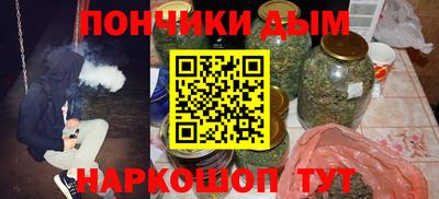 прущие грибы Пугачёв
