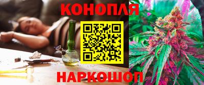соль ск Рыбинск