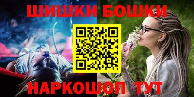соль ск Рыбинск