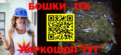 спайс Пушкино