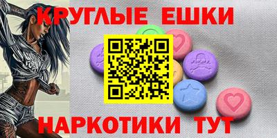 альфа пвп VHQ Рузаевка