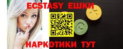 альфа пвп VHQ Рузаевка