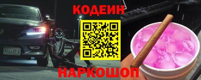 соль ск Рыбинск