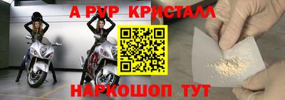 кристаллы Пыть-Ях