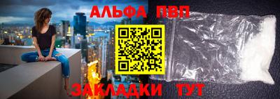 соль ск Рыбинск