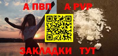 спайс Пушкино