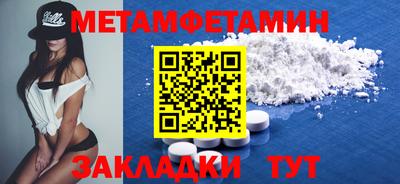 прущие грибы Пугачёв