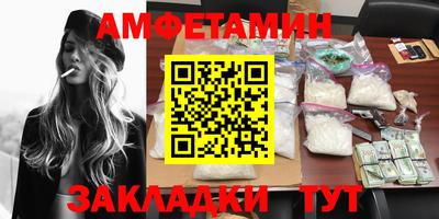 кристаллы Пыть-Ях