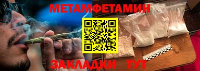 альфа пвп VHQ Рузаевка