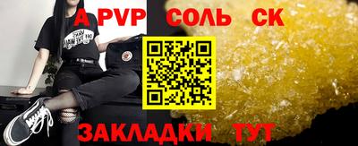 прущие грибы Пугачёв