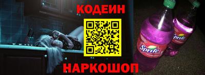 спайс Пушкино