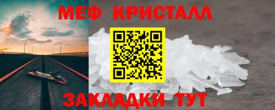 альфа пвп VHQ Рузаевка