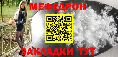альфа пвп VHQ Рузаевка