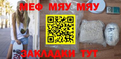 альфа пвп VHQ Рузаевка