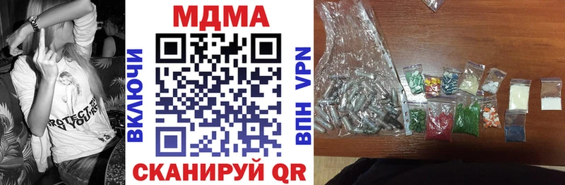 МДМА Molly  Саратов 